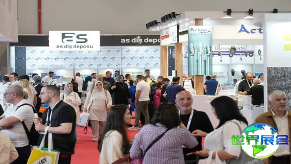 2026年土耳其口腔展将展出哪些产品？