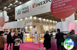 2026年法国葡萄酒展览会观展指南（日程安排与票价详情）
