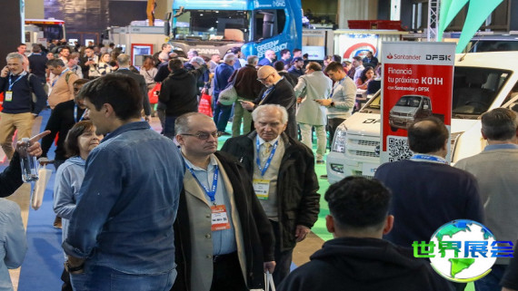 2026年阿根廷物流展门票获取方式