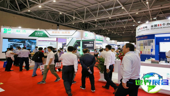 2026年越南粘合剂展览会会刊