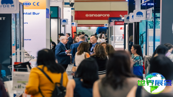 2026年新加坡口腔展门票购买渠道