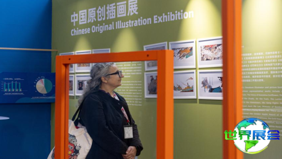 2026年意大利童书展最新会刊信息