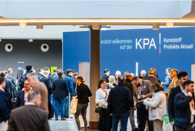 德国乌尔姆国际塑料产品设计、开发和采购展览会 KPA Ulm 2026​聚焦塑料全产业链创新