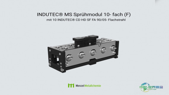 2028年纽伦堡国际压铸展览会：INDUTEC® MS引领精密铸造技术革新
