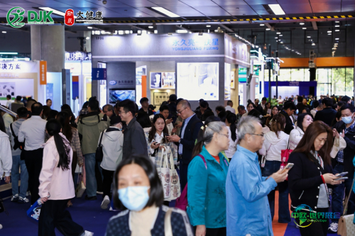 2026第38届大健康博览会5月启幕 擘画产业融合发展新图景