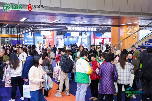 2026第38届大健康博览会5月启幕 擘画产业融合发展新图景