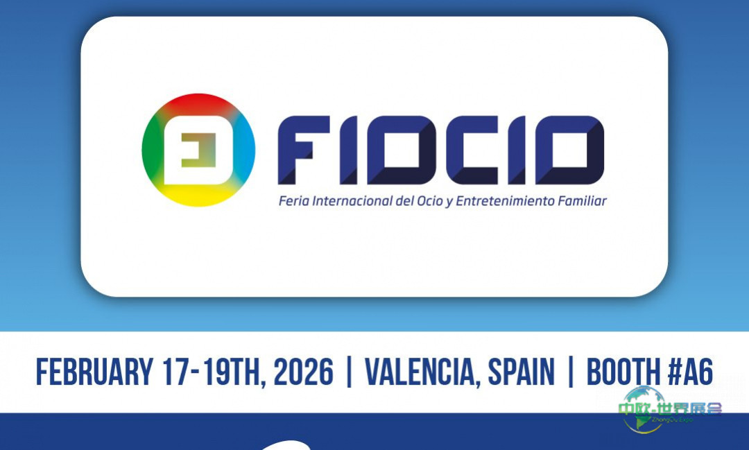 Sacoa将在FIOCIO 2026展示其最新技术成果