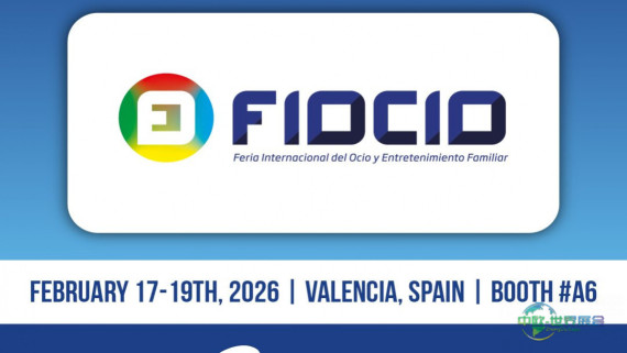 Sacoa将在FIOCIO 2026展示其最新技术成果