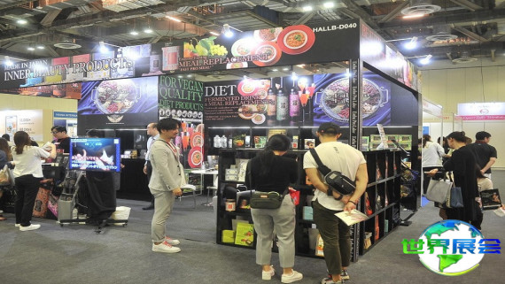 新加坡美容展2026电子会刊