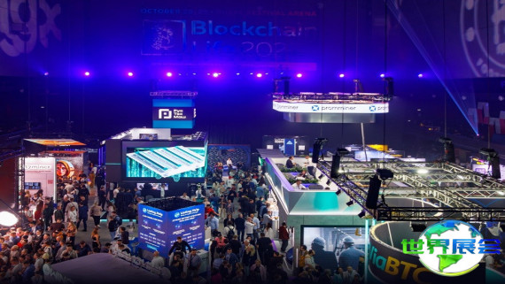 2026年俄罗斯区块链展览会展位布局与费用详情