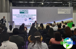 2026年墨西哥可再生能源展门票申请方式与价格说明