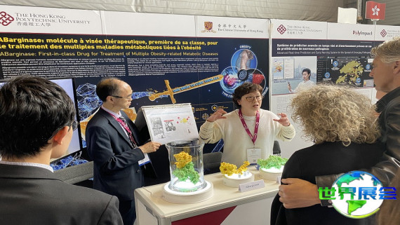 2026年日内瓦发明展展位费用与预定指南