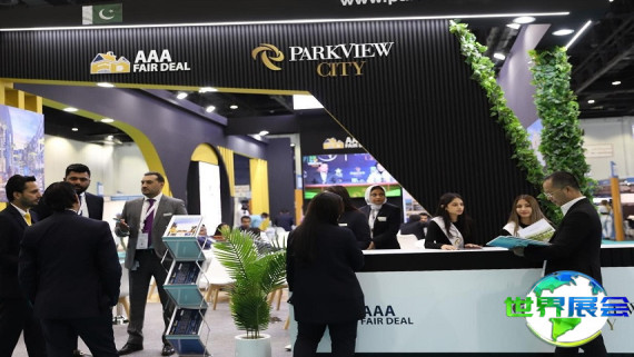 迪拜房地产展览会2026参展商名录