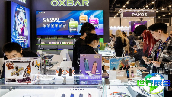 2026年俄罗斯电子烟展览会展品涵盖范围