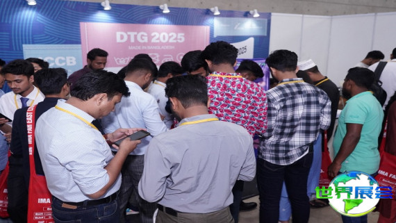 2026年孟加拉纺织服装展门票获取方式