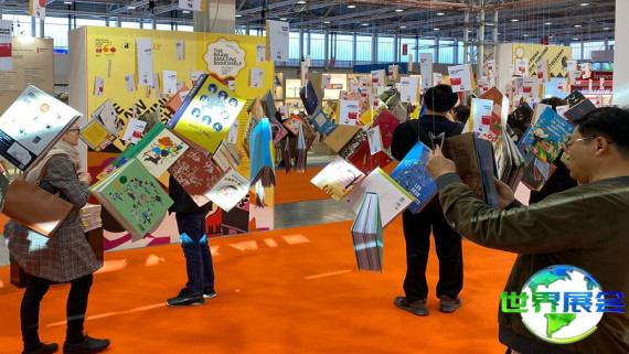 2026意大利版权展会刊