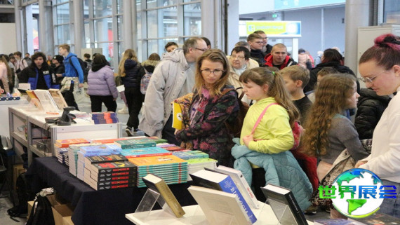 波兰书展2026参展企业名单