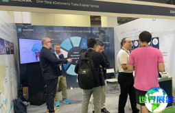 2026年摩纳哥电商展览会参展指南（日程地点+票价详情）