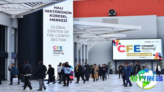 土耳其地面材料展2027最新会刊