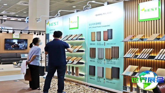 2026年韩国建材展览会日程与举办场馆