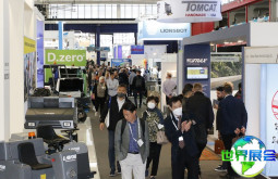 2026年荷兰清洁展览会购票渠道