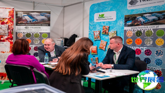 2026年波兰冷链展览会展品范畴