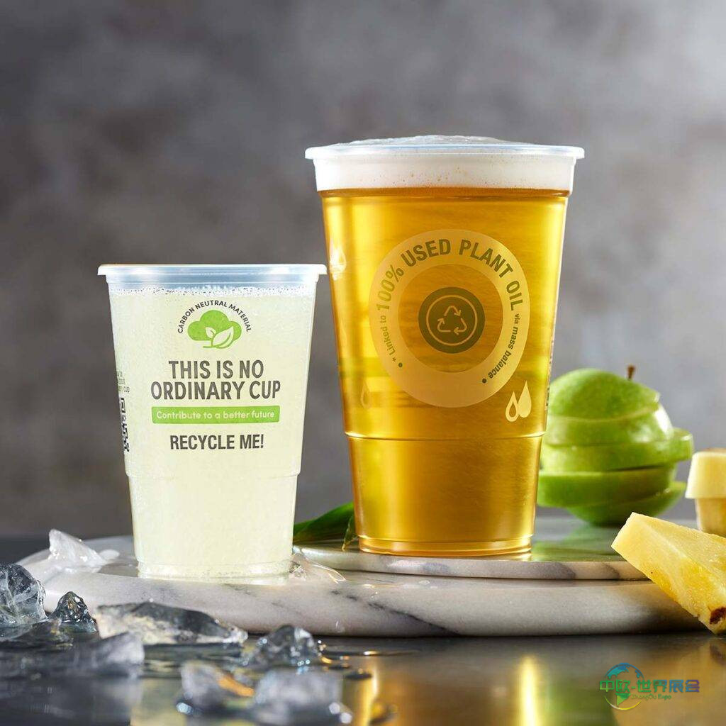 VeriGreen Plus杯引领可持续包装新潮流，亮相2026英国伯明翰创新包装展