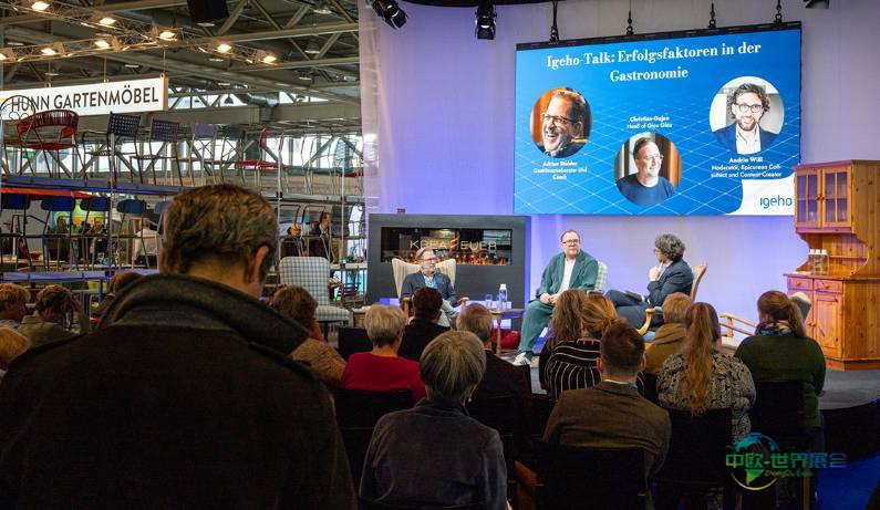 2025年瑞士巴塞尔国际酒店餐饮展览会：烘焙业革新与盛宴预告