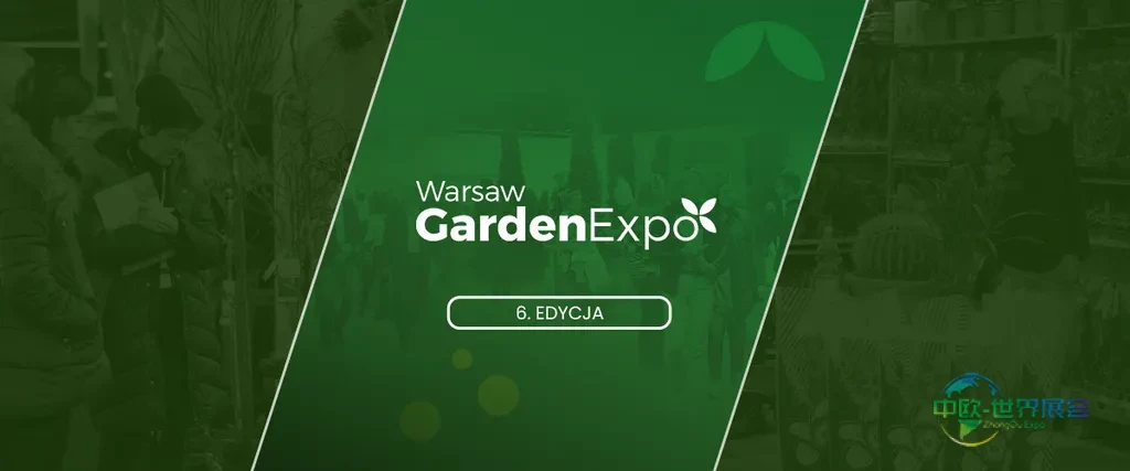 园艺、技术与绿色空间设计——华沙国际园艺行业博览会：Warsaw Garden Expo