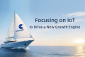 聚焦物联网核心业务，以战略专注驱动增长
