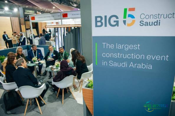 2026年沙特阿拉伯利雅得国际建材五大行业展览会：聚焦建筑内部装修与竣工