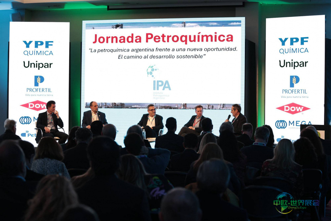 2024年阿根廷布宜诺斯艾利斯国际塑料工业展览会：环保与创新的行业盛会