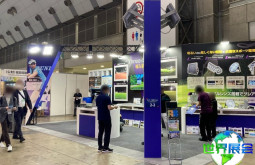 2026日本体育设施展门票购买渠道