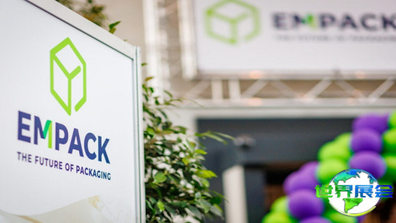 2026年荷兰包装展览会参展企业最新名单