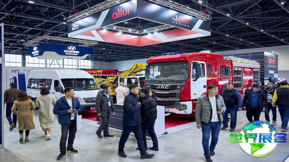 如何获取2026年哈萨克斯坦汽配展的展会会刊？