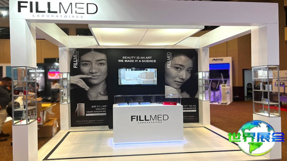 2026年巴西医美展电子版参展指南