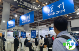 2026年日本区块链展览会的展品涵盖哪些领域？