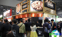 2026日本食材展参展企业名单