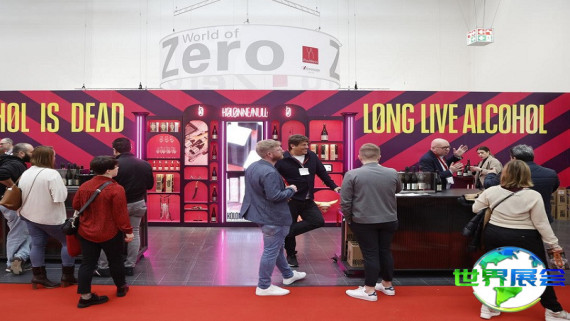 2026年日本葡萄酒展将展出哪些产品？