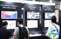 2026年日本模具展最新参展企业名单