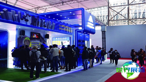 2026年秘鲁建材展览会参展指南（日程安排与票务信息）