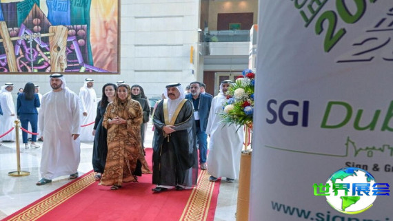 2026年迪拜广告展展位布局与费用详情