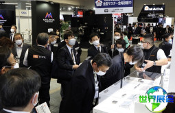 2026日本模具展会刊