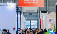2026年上海家具展览会票价及购票方式