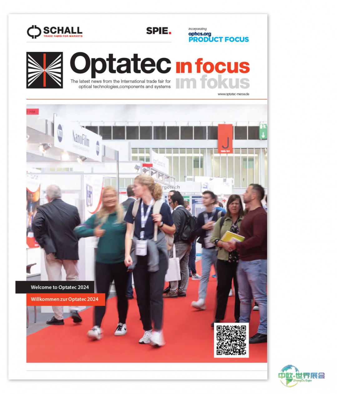 Optatec im Fokus Magazin