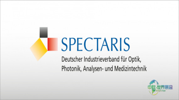 SPECTARIS亮相2024年OPTATEC展会——携高端配套活动