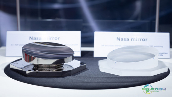 16. Optatec：独家光技术行业盛会筹备中