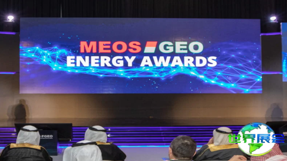 2027年巴林石油展览会展品类别