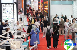 如何获取2026年土耳其口腔展会的会刊资料？