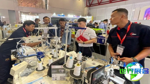 2026年印尼染料展展位费用与申请指南